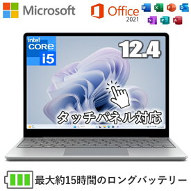 【MS Office/タッチパネル対応】Surface Laptop Go 3 ノートパソコン 12.4インチ Windows 11 Home Core i5 メモリ 8GB SSD 128GB Wi-Fi 6 Bluetooth webカメラ 日本語キーボード Microsoft XJB-00004 ノートPC 新品 モバイルPC