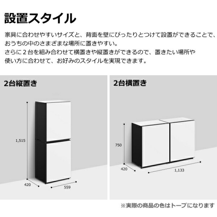 楽天市場】日立 冷蔵庫 小型 Chiiil R-MR7S 73L 右 開き 1ドア トープ 