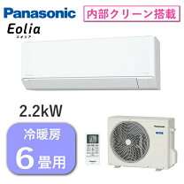 楽天市場】エアコン 6畳 パナソニックの通販 