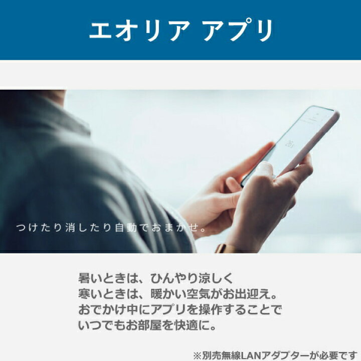 楽天市場】パナソニック エアコン エオリア 主に6畳用 2.2kW 単相100V 