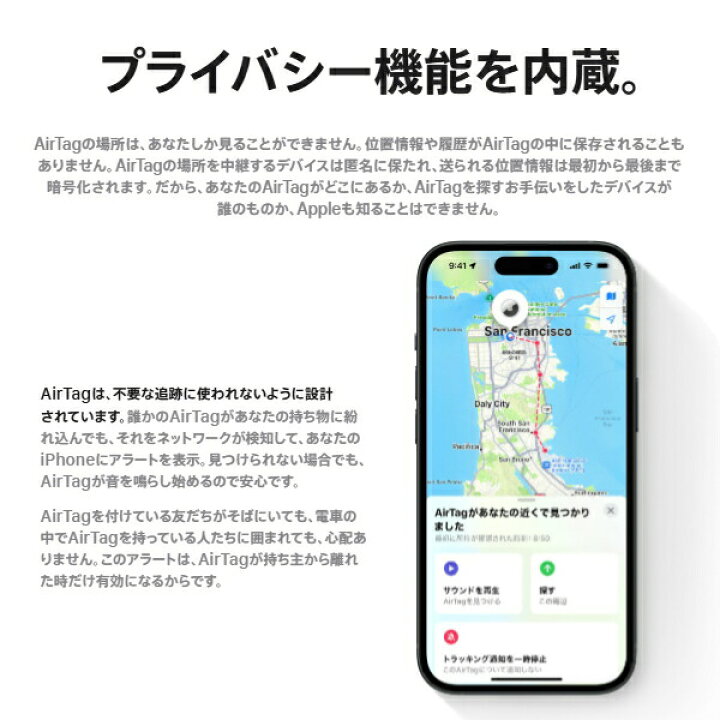楽天市場】【国内正規品/新品/未使用品】Apple AirTag 4個セット 