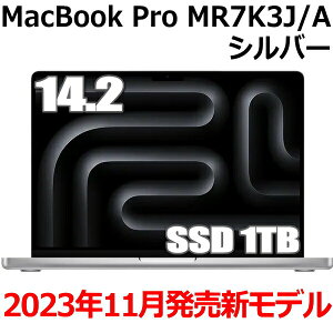Apple MacBook Pro 14.2^ M3`bv SSD 1TB 8GB 8RA Vo[ MR7K3J/A Liquid Retina XDR fBXvC Vi J }bNubNv Silver
