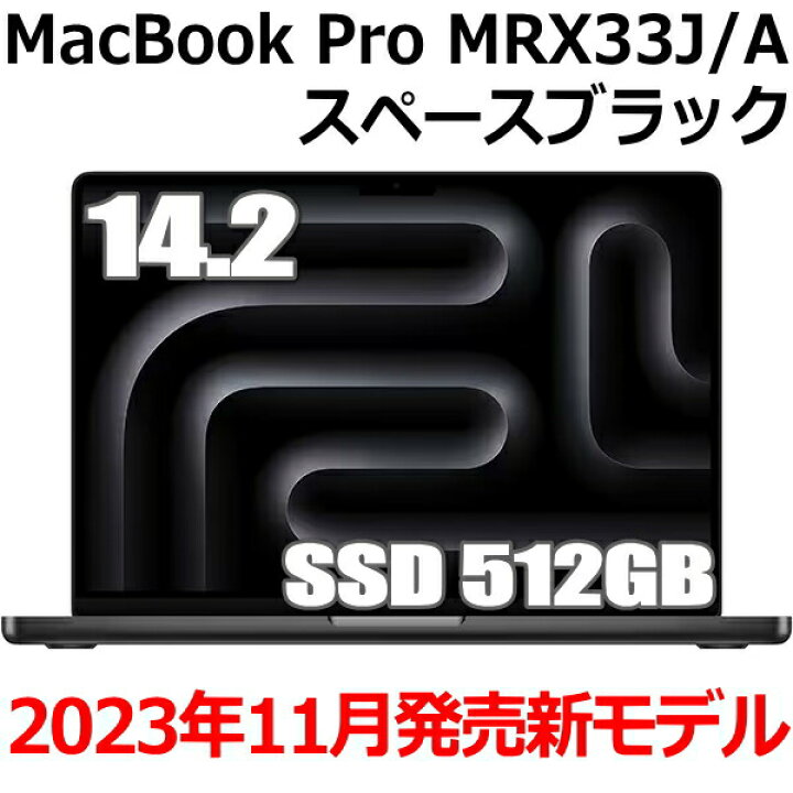 iPhone Xs スペースグレイ本体256GB SIMフリー【新品未開封】MacBook 