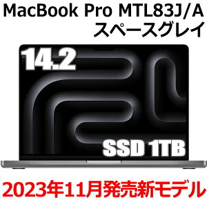 Apple MacBook Pro 14.2^ M3`bv SSD 1TB 8GB 8RA Xy[XOC MTL83J/A Liquid Retina XDR fBXvC Vi J }bNubNv