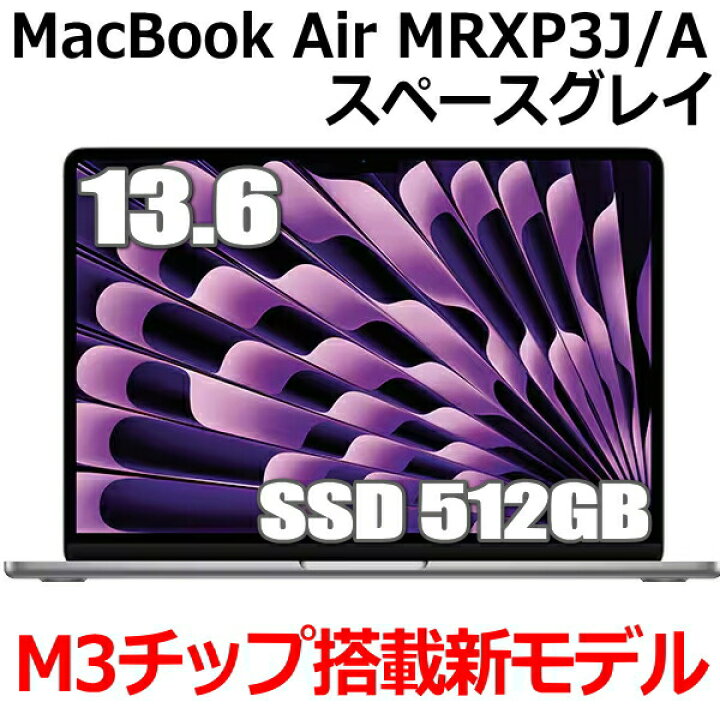 楽天市場】【M3チップ搭載新型MacBook Air】Apple MacBook Air M3 