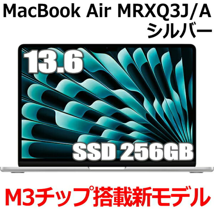 楽天市場】【新品/未開封】M3チップ 新型 MacBook Air Apple MacBook 