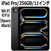 楽天市場】ipadpro m4 11インチ（タブレットPC本体｜スマートフォン 