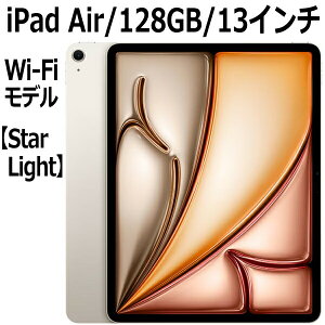 Apple iPad Air MV293J/A 128GB X^[Cg Wi-Fif 13^ LiquidRetinafBXvC Vi { Touch ID M2`bv 8RA MV293JA 6
