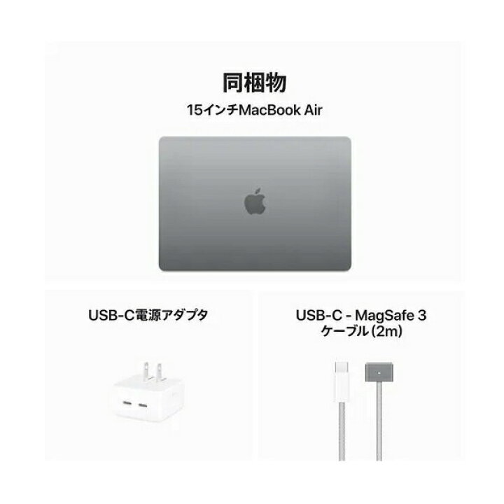 楽天市場】【M3チップ搭載新型MacBook Air】Apple MacBook Air M3 