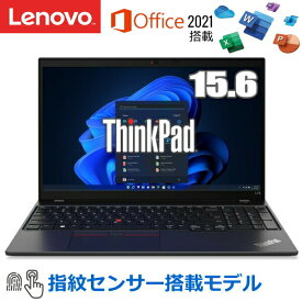 【MS Office/指紋認証搭載】Lenovo ThinkPad L15 Gen 3 ノートパソコン 15.6型 FHD IPS液晶 Win10 Pro 64bit Core i3-1215U メモリ 8GB SSD 256GB Wi-Fi 6 プライバシーシャッター付WEBカメラ Type-C HDMI 21C4S36M00 新品 本体 レノボ Windows11 ダウングレードモデル