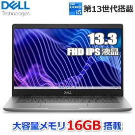 【法人限定】Dell Latitude 3340 ノートパソコン Windows 11 Pro Core i5 メモリ 16GB SSD 256GB 13.3型 フルHD Wi-Fi6E Webカメラ 日本語キーボード デル NBLA129-012N1 ノートPC 本体