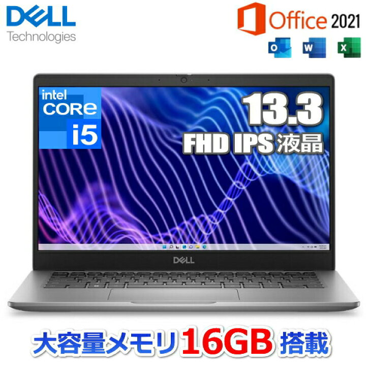 楽天市場】【法人限定】MS Office搭載 ノートパソコン Dell Latitude 