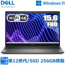 【法人限定】Dell Latitude 3540 Wi-Fi 6E対応 ノートパソコン Windows 11 Pro Core i5 メモリ 8GB SSD 256GB 15.6型 フルHD Webカメラ テンキー付 日本語キーボード デル NBLA131-023N1 ノートPC 本体