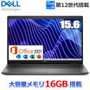 Dell Latitude 3540 MS OfficeH&B 搭載 ノートパソコン Windows 11 Pro Core i5 メモリ 16GB SSD 256GB 15.6型 フルHD Webカメラ テンキー付 日本語キーボード デル NBLA131-024H1 ノートPC 本体