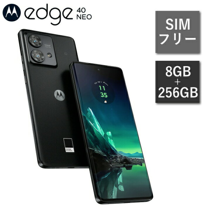 楽天市場】【化粧箱少し打痕/新品/未開封】【SIMフリー] モトローラ 