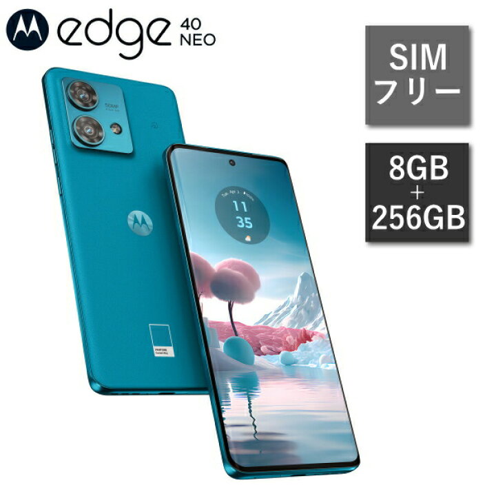 楽天市場】【化粧箱少し打痕/新品/未開封】【SIMフリー】モトローラ 