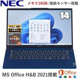 【MS Office H&B/16GBメモリ】ノートパソコン NEC LAVIE N14 Slim Windows 11 Home メモリ 16GB SSD 256GB Ryzen 5 7530U Wi-Fi 6 14インチ フルHD IPS液晶 指紋センサー搭載 HDMI PC-N1455HAL ネイビーブルー N1455