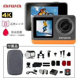 アイワ アクションカメラ aiwa cam B4K JA3-ACM0002 カメラ 4K 小型 防水 手ぶれ補正 本体 新品 ケース マウント microSDカード マイク 付属 小型カメラ JA3ACM0002