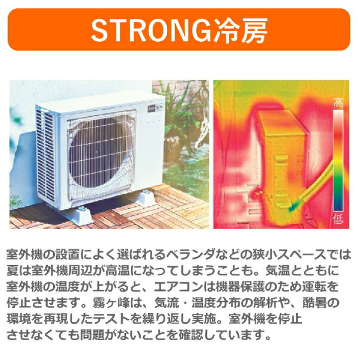 楽天市場】【寒冷地仕様】 三菱電機 エアコン ズバ暖 霧ヶ峰 主に8畳用 