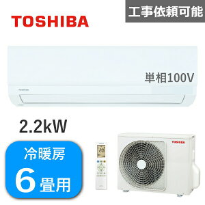  GAR 6p 2.2kW P100V [ 6 - 9 g[ 5 - 6 RAS-2215TM(W) O@ RAS-2215ATM RAS-2215TM [GAR  g[GAR TOSHIBA RAS-2215TM-W