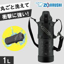 【スポーツドリンクOK】 象印 水筒 シームレス 1リットル 保冷 直飲み ワンタッチ ショルダー 広口 SD-HB10 ブラック ステンレスクールボトル ZOJIRUSHI SDHB10 SD-HB10-BA SDHB10BA クールボトル 水筒 1l 洗いやすい 象印水筒1リットル