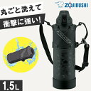 【スポーツドリンクOK】 象印 水筒 シームレス 1.5リットル 保冷 直飲み ワンタッチ ショルダー 広口 SD-HB15 ブラック ステンレスクールボトル ZOJIRUSHI SDHB15 SD-HB15-BA SDHB15BA クールボトル 水筒 1.5l 洗いやすい 象印水筒1.5リットル