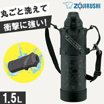 楽天市場】サーモス パッキン（容量（水筒・ボトル）1.5 ～ 1.9L）の通販