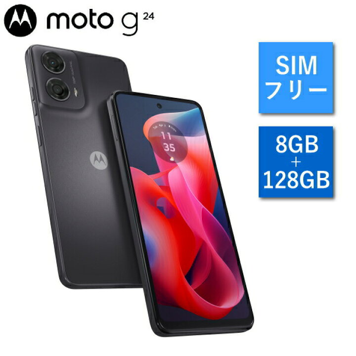 楽天市場】【SIMフリー】モトローラ moto g24 PB1A0000JP 