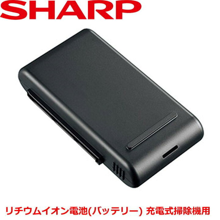 楽天市場】シャープ BY-7SC25 純正品 交換用バッテリー リチウムイオン 