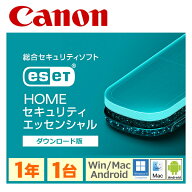 【代金引換不可】セキュリティソフト ESET HOME セキュリティ エッセンシャル 1台1年 ダウンロード版 ウ…
