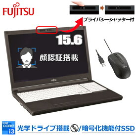 富士通 ノートパソコン LIFEBOOK A5513/MX 15.6型 Win10 Pro Core i3-1215U 8GB 暗号化機能付 SSD 256G Bluetooth5.1 Wi-Fi 6E 有線LAN HDMI アナログRGB HDMI FUJITSU FMVA0B044P ノートPC テンキー付 日本語キーボード Win11ダウングレードモデル