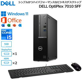 【法人限定】MS Office H&B搭載 Dell OptiPlex 7010 SFF 省スペース デスクトップパソコン Windows11 Pro Core i5-13500 8GB 256GB SSD DVDスーパーマルチ HDMI Display Port USBキーボード USBマウス DTOP108-002H1 デスクトップPC 新品 本体