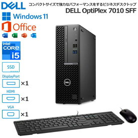 【法人限定】MS Office H&B搭載 高速SSD 512GB Dell OptiPlex 7010 SFF デスクトップパソコン Windows11 Pro Core i5-12500 512GB 8GB SSD DVDスーパーマルチ VGA HDMI Display Port USBキーボード USBマウス DTOP108-023H1 デスクトップPC 新品 本体