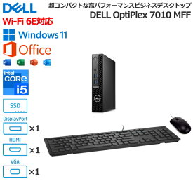 【法人限定】MS Office H&B搭載 Wi-Fi 6E 超小型 デスクトップパソコン 高速SSD Dell OptiPlex 7010 Micro MFF Win11 Pro Core i5-13500T 8GB 256GB SSD VGA HDMI DP USBキーボード USBマウス 無線LAN DTOP110-004H1 デスクトップPC 新品 本体