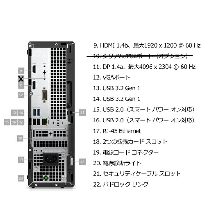 最新Windows11+office 爆速SSD256GB+大容量HDD1TB DELL Inspiron7472 