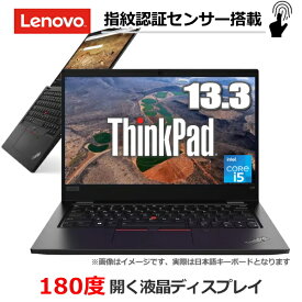【指紋認証センサー搭載】Lenovo ThinkPad L13 Gen 2 ノートパソコン 13.3型 Windows 10 Pro 64bit Core i5-1135G7 8GB SSD 256GB Wi-Fi 6 Bluetooth5.2 HDMI Type-C レノボ モバイルノートパソコン 20VH006PJP