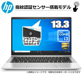 HP EliteBook 630 G9 Windows 10 Pro ノートパソコン 13.3型 Core i3-1215U 8GB SSD 256GB Wi-Fi 6E 顔認証 指紋認証センサー 搭載 有線LAN フルHD Bluetooth5.3 HDMI Type-C バックライト付きキーボード モバイルノートパソコン 7C4K4PA#ABJ