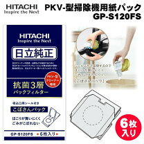 楽天市場】cv－vbk70 紙パックの通販