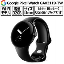 楽天市場】Pixel Watchの通販 