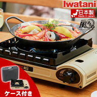 【日本製】イワタニ カセットコンロ 風まる3 CB-KZ-3 カセットフー ガスコンロ 卓上コンロ 鍋 キャンプ …