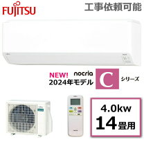 楽天市場】エアコン 一人暮らし（メーカー富士通ゼネラル）（家電）の通販