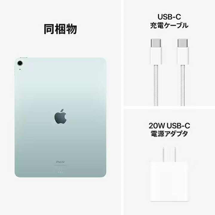楽天市場】Apple iPad Air MV283J/A 128GB ブルー Wi-Fiモデル 13型 