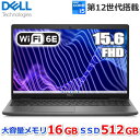 15.6型 フルHD ノートパソコン Dell Latitude 3540 メモリ 16GB SSD 512GB Windows 11 Pro Core i5 Wi-Fi 6E対応 Webカメラ テンキー付 日本語キーボード デル NBLA131-027N1 ノートPC 本体 新品