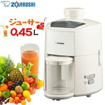 楽天市場】ZOJIRUSHI ジューサーの通販