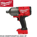 【国内正規品】ミルウォーキー M18 ONEFHIWF34-0X0 JP M18 FUEL 3/4インチ 1626Nm インパクトレンチ 電動工具 工具 コ…
