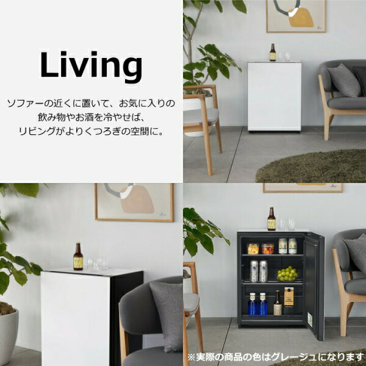 楽天市場】【冷蔵庫またはセラーとして使用できる】日立 冷蔵庫 Chiiil 