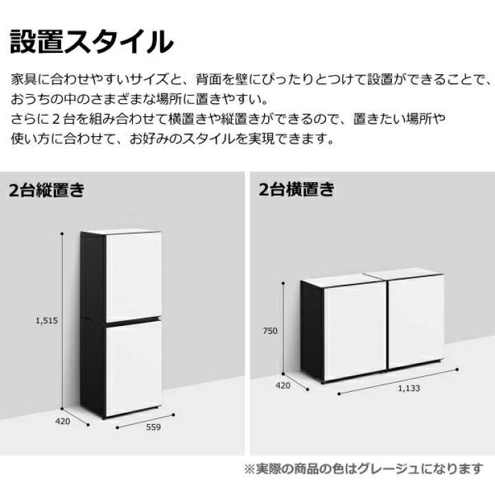 楽天市場】【冷蔵庫またはセラーとして使用できる】日立 冷蔵庫 Chiiil 
