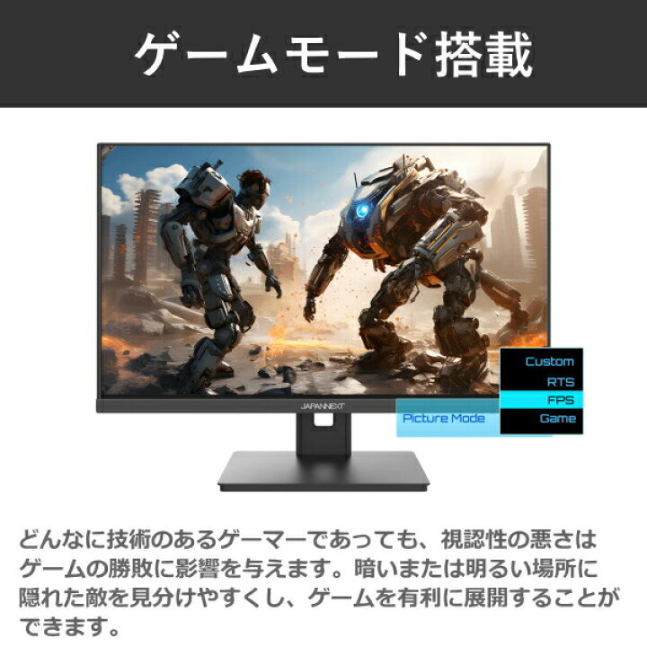 楽天市場】【165Hz対応】ゲーミングモニター 23.8インチ IPS  