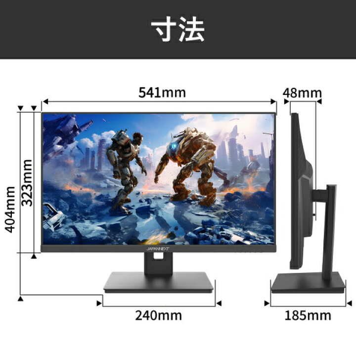 楽天市場】【165Hz対応】ゲーミングモニター 23.8インチ IPS  