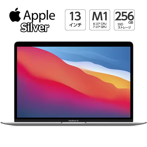 楽天市場】【新品/未開封/1年保証】Apple MacBook Air MGN93J/A 13.3型